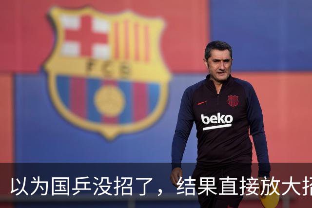 以为国乒没招了，结果直接放大招！奇兵李天阳，不按套路出牌！