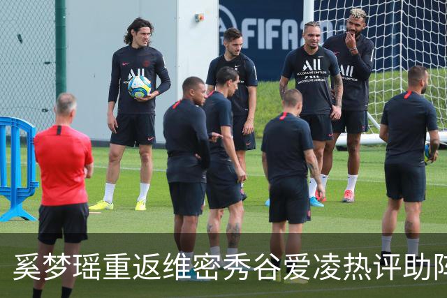 奚梦瑶重返维密秀谷爱凌热评助阵 披鎏金翅膀登场网友称奚妃回宫