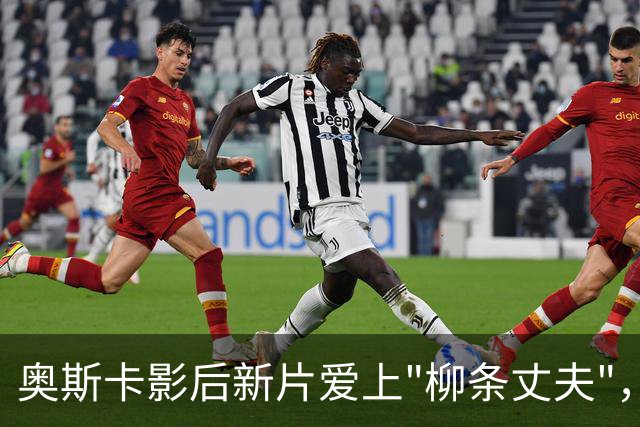 奥斯卡影后新片爱上"柳条丈夫"，影评人却说这设定撑不起一部电影