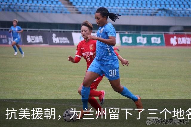 抗美援朝，为兰州留下了三个地名