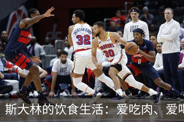 斯大林的饮食生活：爱吃肉、爱喝酒、酒品极差，晚年独自做饭裹腹