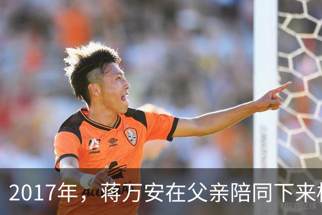 2017年，蒋万安在父亲陪同下来桂林祭奠奶奶章亚若，留下一张合影